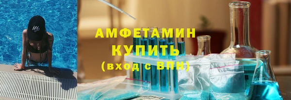 экстази Бородино