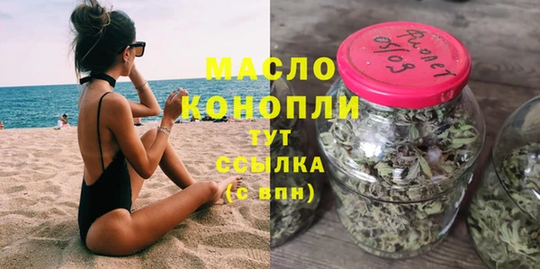 MDMA Верхнеуральск