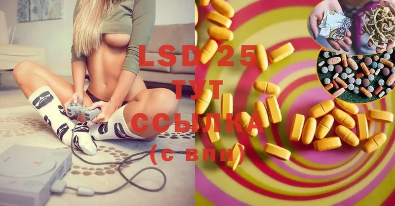 LSD-25 экстази ecstasy  Бавлы 